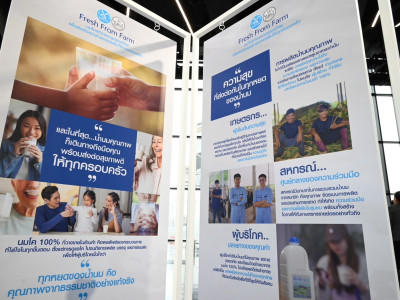 กรมส่งเสริมสหกรณ์ จับมือ ดัชมิลล์ เปิดตัว “FRESH FROM FARM ... พารามิเตอร์รูปภาพ 11