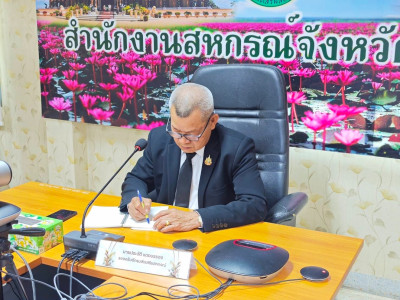 รองอธิบดีกรมส่งเสริมสหกรณ์ ... พารามิเตอร์รูปภาพ 8