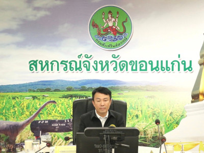 อธิบดีกรมส่งเสริมสหกรณ์ ... พารามิเตอร์รูปภาพ 6