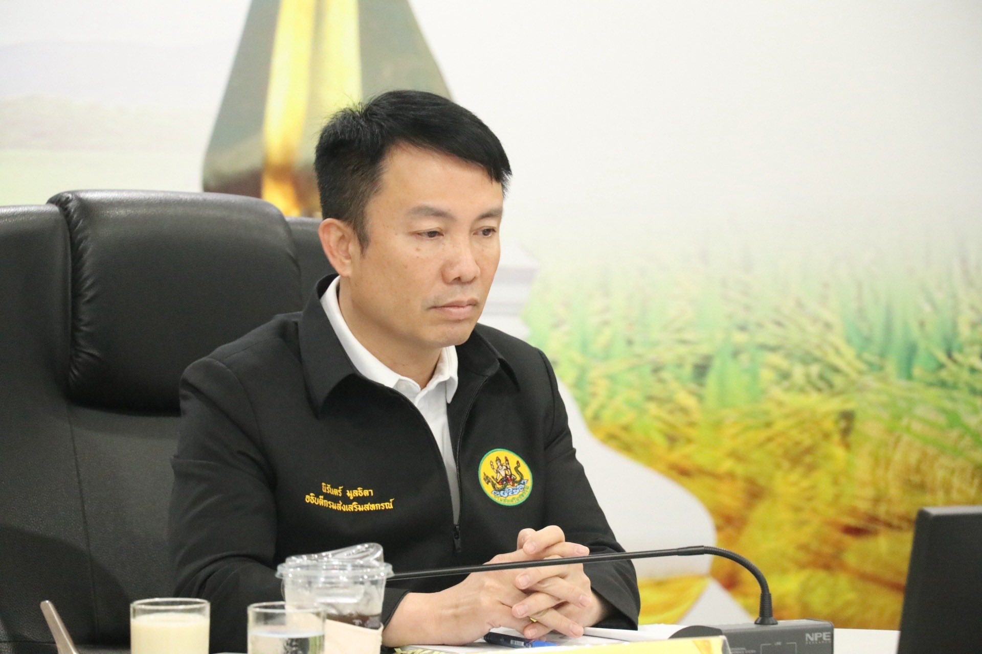 อธิบดีกรมส่งเสริมสหกรณ์ ... พารามิเตอร์รูปภาพ 1