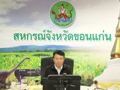 อธิบดีกรมส่งเสริมสหกรณ์ ... พารามิเตอร์รูปภาพ 6