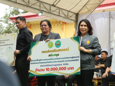 อธิบดีกรมส่งเสริมสหกรณ์ วมติดตาม ร้อยเอก ธรรมนัส พรหมเผ่า ... พารามิเตอร์รูปภาพ 27