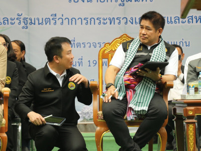 อธิบดีกรมส่งเสริมสหกรณ์ วมติดตาม ร้อยเอก ธรรมนัส พรหมเผ่า ... พารามิเตอร์รูปภาพ 36