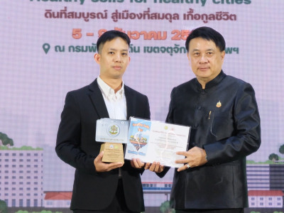 นายนเรศ ธำรงค์ทิพยคุณ ... พารามิเตอร์รูปภาพ 16