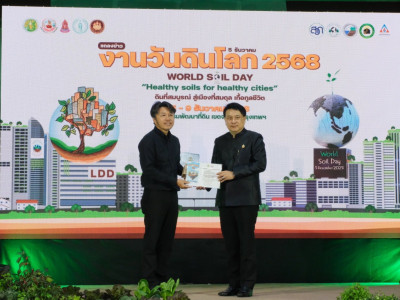 นายนเรศ ธำรงค์ทิพยคุณ ... พารามิเตอร์รูปภาพ 17