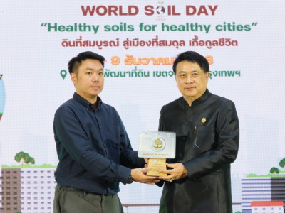 นายนเรศ ธำรงค์ทิพยคุณ ... พารามิเตอร์รูปภาพ 18