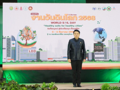 นายนเรศ ธำรงค์ทิพยคุณ ... พารามิเตอร์รูปภาพ 2