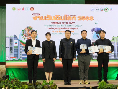 นายนเรศ ธำรงค์ทิพยคุณ ... พารามิเตอร์รูปภาพ 20