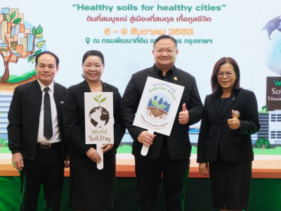 นายนเรศ ธำรงค์ทิพยคุณ ... พารามิเตอร์รูปภาพ 25