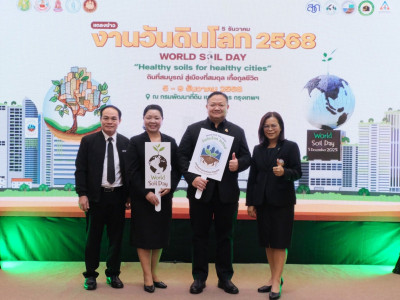 นายนเรศ ธำรงค์ทิพยคุณ ... พารามิเตอร์รูปภาพ 26