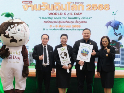 นายนเรศ ธำรงค์ทิพยคุณ ... พารามิเตอร์รูปภาพ 27