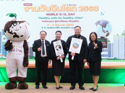 นายนเรศ ธำรงค์ทิพยคุณ ... พารามิเตอร์รูปภาพ 3