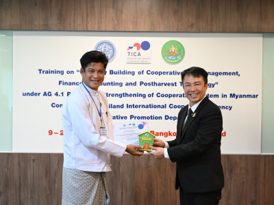 อธิบดีกรมส่งเสริมสหกรณ์ ... พารามิเตอร์รูปภาพ 21