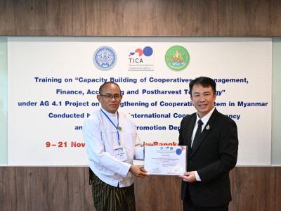 อธิบดีกรมส่งเสริมสหกรณ์ ... พารามิเตอร์รูปภาพ 26