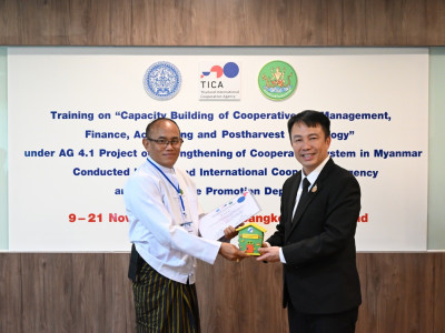 อธิบดีกรมส่งเสริมสหกรณ์ ... พารามิเตอร์รูปภาพ 27