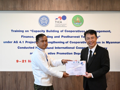 อธิบดีกรมส่งเสริมสหกรณ์ ... พารามิเตอร์รูปภาพ 28