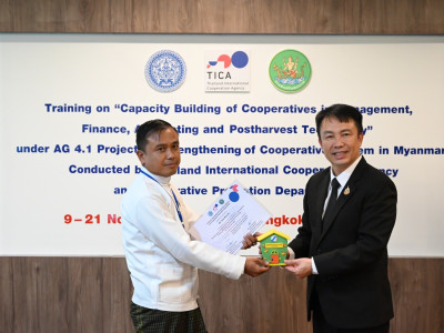 อธิบดีกรมส่งเสริมสหกรณ์ ... พารามิเตอร์รูปภาพ 29