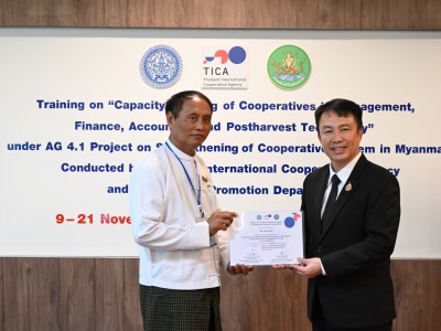 อธิบดีกรมส่งเสริมสหกรณ์ ... พารามิเตอร์รูปภาพ 30