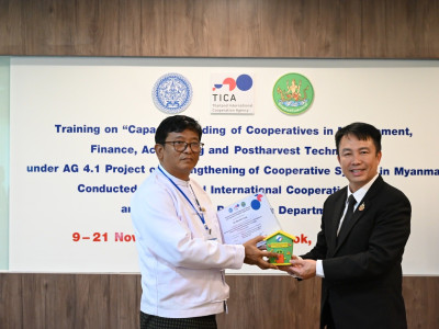 อธิบดีกรมส่งเสริมสหกรณ์ ... พารามิเตอร์รูปภาพ 33