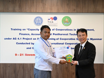 อธิบดีกรมส่งเสริมสหกรณ์ ... พารามิเตอร์รูปภาพ 35