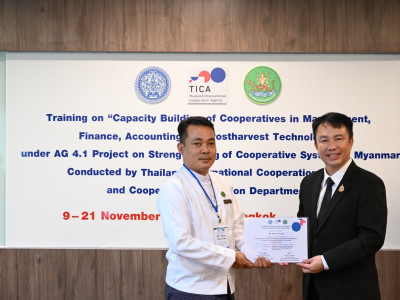 อธิบดีกรมส่งเสริมสหกรณ์ ... พารามิเตอร์รูปภาพ 36