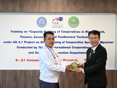 อธิบดีกรมส่งเสริมสหกรณ์ ... พารามิเตอร์รูปภาพ 37