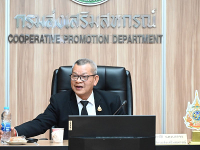 รองอธิบดีกรมส่งเสริมสหกรณ์ ... พารามิเตอร์รูปภาพ 2