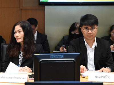 นางสาวนฤมล สงวนวงศ์ รองปลัดกระทรวงเกษตรและสหกรณ์ ... พารามิเตอร์รูปภาพ 12