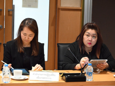 นางสาวนฤมล สงวนวงศ์ รองปลัดกระทรวงเกษตรและสหกรณ์ ... พารามิเตอร์รูปภาพ 15