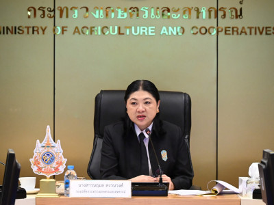 นางสาวนฤมล สงวนวงศ์ รองปลัดกระทรวงเกษตรและสหกรณ์ ... พารามิเตอร์รูปภาพ 2