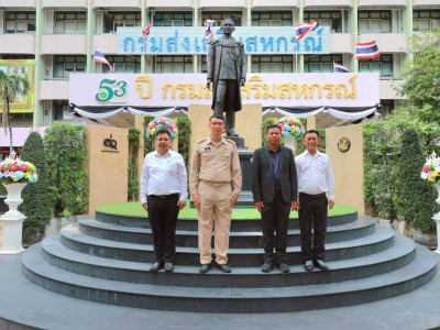 นายอนุรัตน์ เลื่อนลอย ... พารามิเตอร์รูปภาพ 14