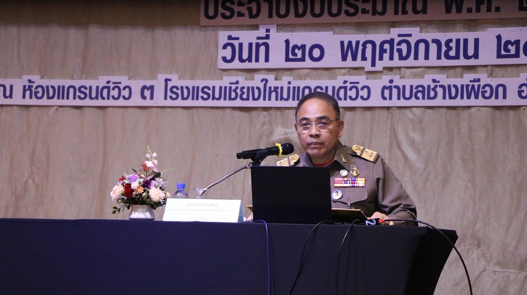 พลเอก กัมปนาท รุดดิษฐ์ องคมนตรี ... พารามิเตอร์รูปภาพ 1