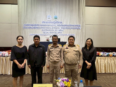 พลเอก กัมปนาท รุดดิษฐ์ องคมนตรี ... พารามิเตอร์รูปภาพ 10