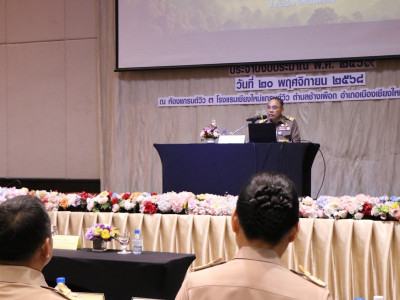 พลเอก กัมปนาท รุดดิษฐ์ องคมนตรี ... พารามิเตอร์รูปภาพ 15