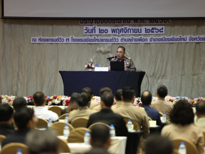 พลเอก กัมปนาท รุดดิษฐ์ องคมนตรี ... พารามิเตอร์รูปภาพ 6