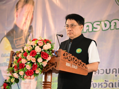 อธิบดีกรมส่งเสริมสหกรณ์ ... พารามิเตอร์รูปภาพ 1