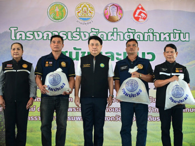 อธิบดีกรมส่งเสริมสหกรณ์ ... พารามิเตอร์รูปภาพ 14