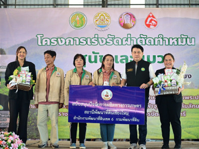 อธิบดีกรมส่งเสริมสหกรณ์ ... พารามิเตอร์รูปภาพ 15