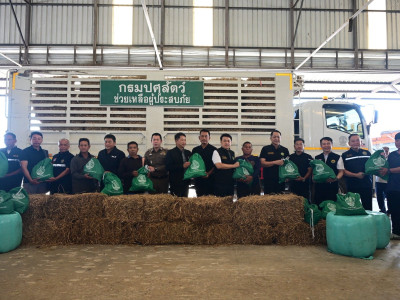 อธิบดีกรมส่งเสริมสหกรณ์ ... พารามิเตอร์รูปภาพ 17