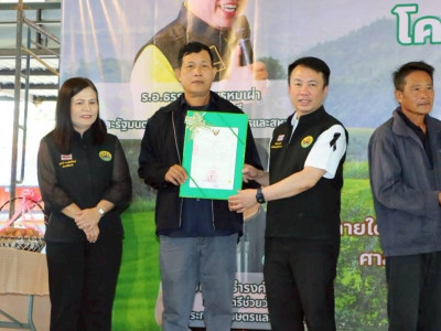 อธิบดีกรมส่งเสริมสหกรณ์ ... พารามิเตอร์รูปภาพ 5