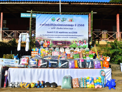 อธิบดีกรมส่งเสริมสหกรณ์ ... พารามิเตอร์รูปภาพ 7