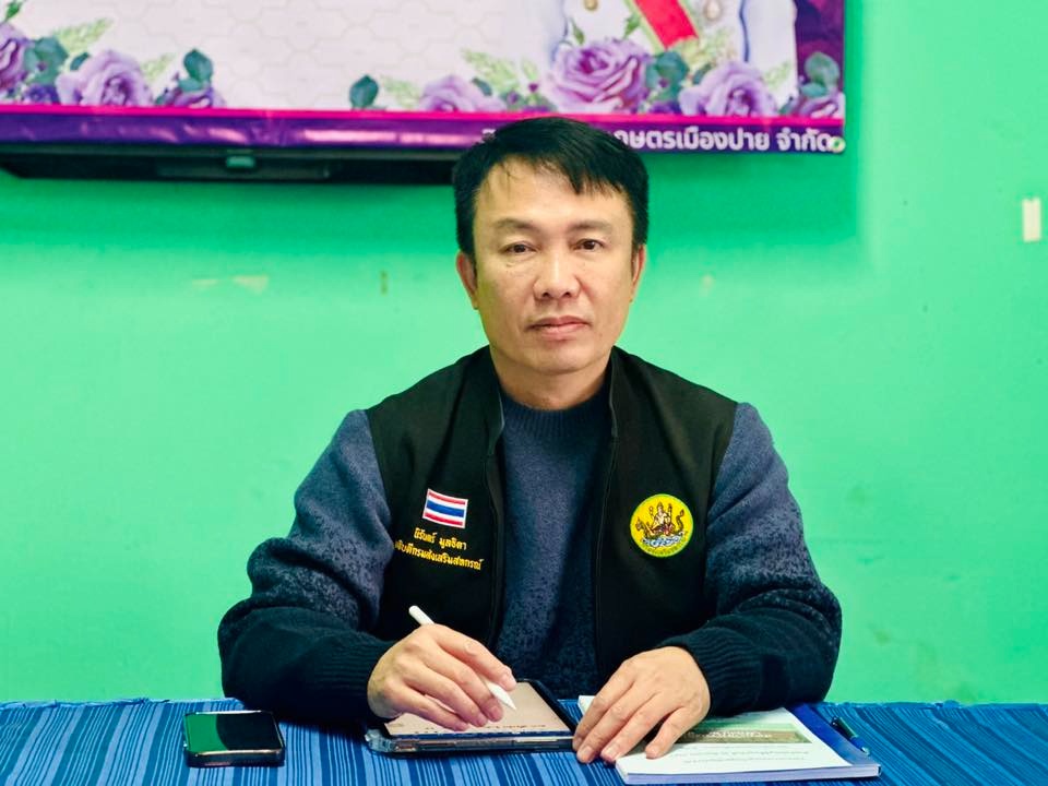 อธิบดีกรมส่งเสริมสหกรณ์ ลงพื้นที่จังหวัดแม่ฮ่องสอน ... พารามิเตอร์รูปภาพ 1