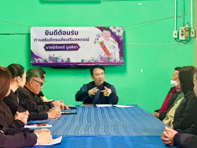 อธิบดีกรมส่งเสริมสหกรณ์ ลงพื้นที่จังหวัดแม่ฮ่องสอน ... พารามิเตอร์รูปภาพ 5