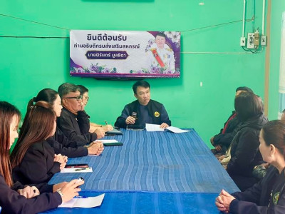 อธิบดีกรมส่งเสริมสหกรณ์ ลงพื้นที่จังหวัดแม่ฮ่องสอน ... พารามิเตอร์รูปภาพ 7