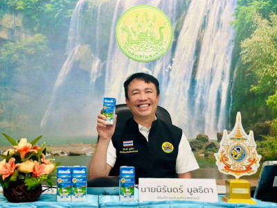 อธิบดีกรมส่งเสริมสหกรณ์ ... พารามิเตอร์รูปภาพ 2