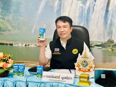 อธิบดีกรมส่งเสริมสหกรณ์ ... พารามิเตอร์รูปภาพ 3