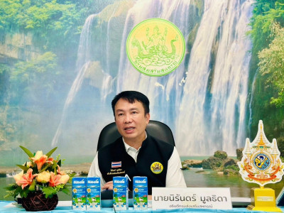 อธิบดีกรมส่งเสริมสหกรณ์ ... พารามิเตอร์รูปภาพ 1