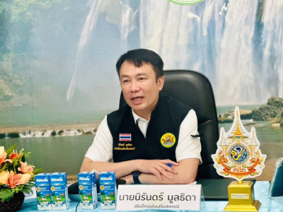 อธิบดีกรมส่งเสริมสหกรณ์ ... พารามิเตอร์รูปภาพ 2