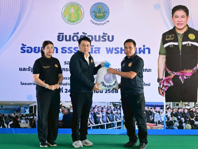 ร้อยเอก ธรรมนัส พรหมเผ่า ... พารามิเตอร์รูปภาพ 24