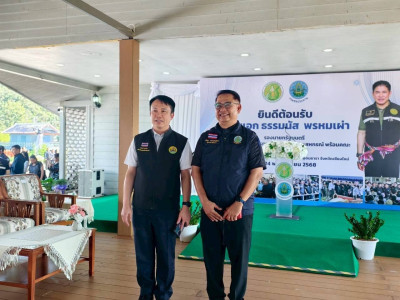 ร้อยเอก ธรรมนัส พรหมเผ่า ... พารามิเตอร์รูปภาพ 8